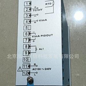 เครื่องควบคุมอุณหภูมิ Honeywell TC8020B1000 ของแท้ สอบถามราคาได้ - Product Image 3