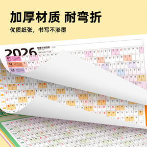 ปฏิทินไดอารี่ปี 2026 ปฏิทินรายเดือน ปฏิทินตั้งโต๊ะ สไตล์เรียบง่าย การพิมพ์แบบดิจิทัล ใช้ในบ้าน สำนักงาน วัสดุทำจากกระดาษ - Product Image 3