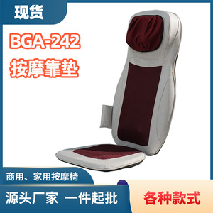 Boguan Massage Cushion Neck Back Waist Kneading <b>Vibration</b> Heat Therapy Plug-In Technology Cloth - Product Image 5