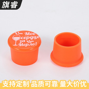 Silicone Wine <b>Bottle</b> <b>Stoppers</b> Solid Color Rubber Caps For Glass <b>Bottles</b> Customizable Logo Design - Product Image 3