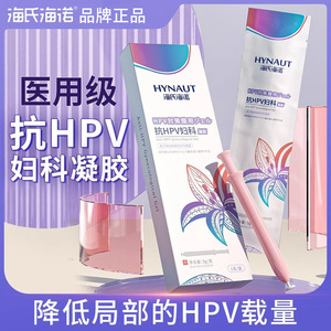 Gel Antibacteriano Ginecológico Anti-HPV Haisheng Hainuo Medical, Gel Íntimo con Carbomer para el Cuidado Uterino, 3g/tubo - Product Image 4