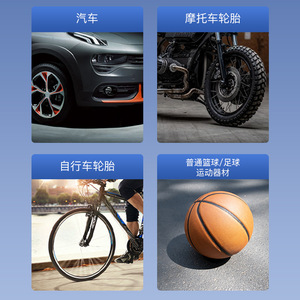 Gonfleur de pneus de voiture portable avec écran numérique, rechargeable sans fil, charge USB pour voiture, vélo, vélo électrique, ballon - Product Image 4