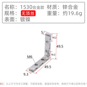 Accessoires de profilés en aluminium industriel Deying, matériau en acier au carbone, connecteur à angle droit 2040 pour cadres de portes et de fenêtres intégrés - Product Image 5