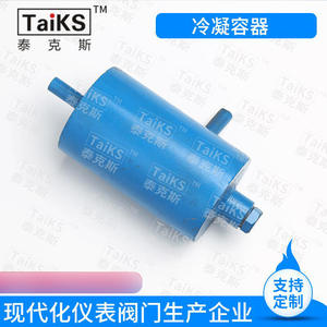 Vase de condensation en acier au carbone soudé bout à bout, nouveau réservoir sous pression d'isolation et de séparation - Product Image 3