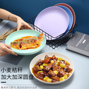 Wheat Straw Round Plate <b>Microwaveable</b> Food Grade Disposable Plate For Takeaway Use - Product Image 2
