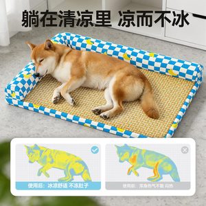 Tapis rafraîchissant en rotin en forme de L pour chien et chat avec support pour le cou, amovible, lavable, lit pour animaux de compagnie quatre saisons, rectangle, mousse à mémoire de forme - Product Image 4