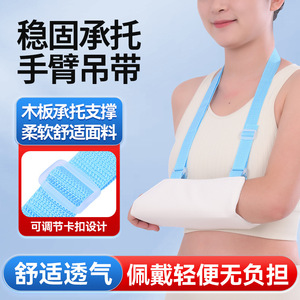 Attelle de bras et de bras d'humeur blanche réglable, support d'épaule, ceinture de fixation du coude, équipement de fitness unisexe pour adulte - Product Image 5