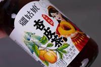 Etiquetas Adhesivas de Vinilo Impresas Personalizadas al por Mayor para Botellas de Jugo de Frutas, Etiquetas para Bebidas