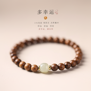 Bracciale rosario della serie Runsen perle di legno di sandalo naturale con piastra di Buddha elegante gioco di olio alla moda partita per gli uomini - Product Image 1