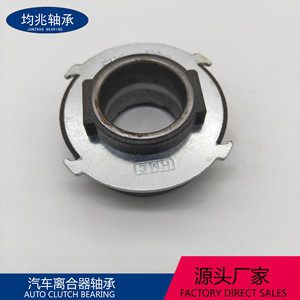 Clutch Bearing <b>28mm</b> Inner Diameter 22.5mm Height For Automotive Repair Replacement 76x42 Specification Bearing Steel - Product Image 2