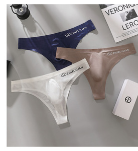 Sous-vêtements pour hommes, style sport fitness, imprimé lettres, coupe fine, transparent, révélant les hanches, en soie glacée, taille basse, slips sans coutures - Product Image 6