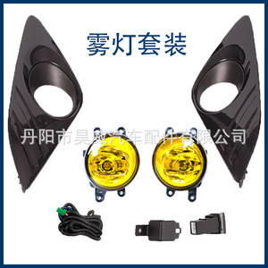 Feux antibrouillard avant jaunes 81210-06071 pour Toyota Camry 2012, ensemble halogène - Product Image 5
