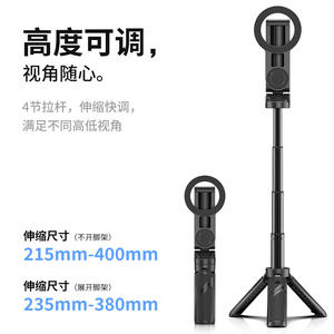 Ulanzi 1Magnetic Fill Light Set] JJ03 Support magnétique pour téléphone Optimal <span class=keywords><strong>Basket</strong></span> Jj03 Support magnétique Perche à selfie pour iPhone - Product Image 4