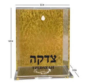 RAY YI personalizado al por mayor de lujo Judaica de alta calidad de acrílico Simanim caridad caja de donación de dinero para niños