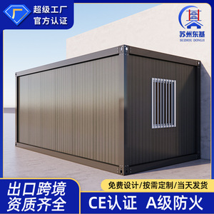 Contenedor Marítimo Modificado para Cochera, Garaje o Cobertizo, Diseño Industrial Rectangular, Grosor Estándar, Uso en Exteriores - Product Image 2