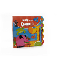 Livres pour enfants, impression personnalisée de bonne qualité, à bas prix, service d'impression personnalisé, planche, nouvelle collection