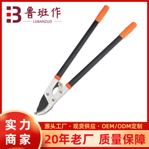 Lu Ban's Work Bypass Pruning Shears 60mm Cutting Capacity Stainless Steel Garden Lopping Shears For Fruit Tree Trimming - Product Image 5