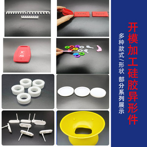 Piezas de silicona Besyan de 46x85x21 mm, caucho conductivo de grado alimenticio para la fabricación de moldes personalizados - Product Image 5