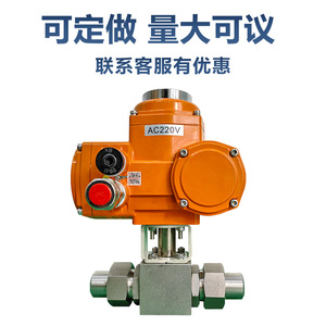 Válvula de Bola Eléctrica de Tres Vías a Prueba de Explosiones, de Alta Presión, Soldada, de Acero Inoxidable 304 y Acero al Carbono para la Industria Petroquímica - Product Image 4