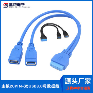 Motherboard <b>USB</b> 3.0 20 Pin <b>To</b> Dual <b>USB</b> Female Extension <b>Cable</b> Dual Port <b>USB</b> 3.0 Connector For PC Expansion - Product Image 5
