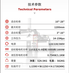 T-8 servizio di smontagomme per <span class=keywords><strong>autocarri</strong></span> commerciali 220V per macchine pesanti ottimizzate per flotte in modo sicuro e più rapido cambia il Design del No-Prybar - Product Image 6