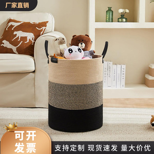 Nordic minimalist dirty clothes storage <b>basket</b>, hand-woven cotton yarn storage <b>basket</b>, <b>large</b> capacity, foldable household - Product Image 5