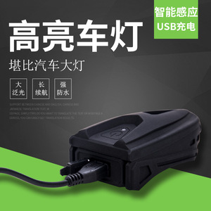 Yueli Bicycle <b>Light</b> USB Rechargeable <b>LED</b> Front <b>Light</b> IPX4 Waterproof 4 Modes For <b>Night</b> Riding Mountain Bike Fixed Gear - Product Image 5