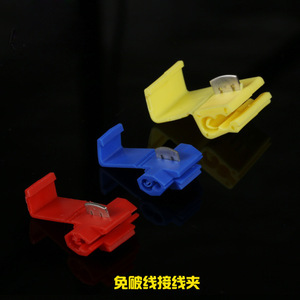 ABS - Product Image 1