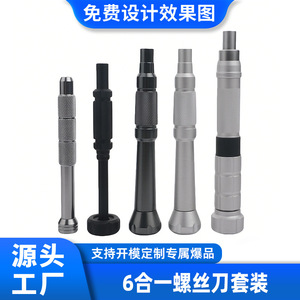 Mini Multi Functional Aluminum Alloy Screwdriver Handle 4mm Magnetic <b>Square</b> Head For Mobile Phone Repair And Disassembly <b>Tools</b> - Product Image 4