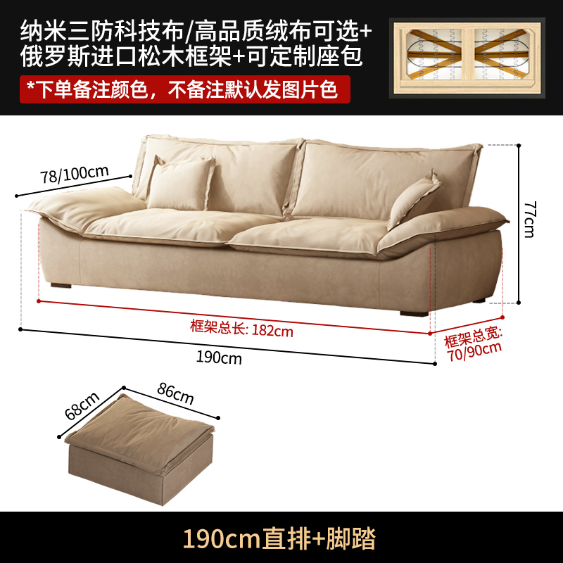 Asiento doble [1,9 m]+pedal