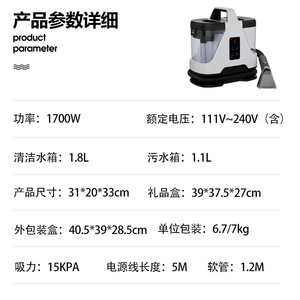 Máquina de Limpieza a Vapor Transfronteriza, Limpiador de Alfombras Doméstico Pequeño de Alta Potencia, con Pulverización de Vapor, Succión y Secado Integrados - Product Image 2