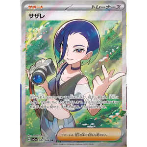Boîte de booster de jeu de cartes Pokémon Crimson Haze Sv5a, papier japonais - Product Image 5