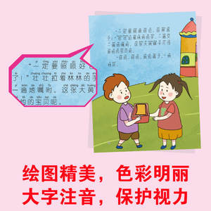 Set de <span class=keywords><strong>10</strong></span> Libros Ilustrados <span class=keywords><strong>para</strong></span> el Desarrollo de la Gestión de las Emociones y el Desarrollo de la Personalidad en Niños, Notación Fonética, No Puedo, 3-6 Años, <span class=keywords><strong>Cuentos</strong></span> <span class=keywords><strong>para</strong></span> <span class=keywords><strong>Dormir</strong></span> - Product Image 3