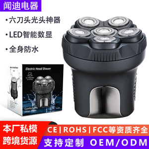 Electric <b>Head</b> <b>Shaver</b> Six Blades Fully Washable IPX7 Waterproof USB Charging Beard Trimmer For <b>Men</b> - Product Image 5