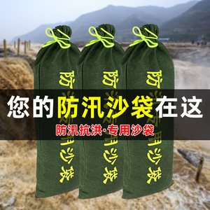 Sacos de Arena Impermeables de Lona para Uso Doméstico, Control de Inundaciones y Incendios, Bloqueo de Agua, Absorben Agua y se Expande - Product Image 4
