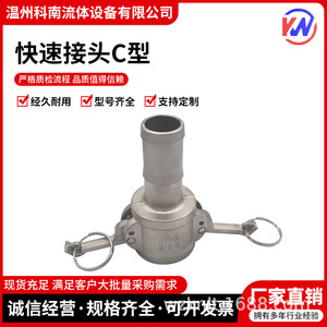 Conector Hidráulico de Compresión de Acero Inoxidable, Tipo Pagoda, Conector de Tubería Hidráulica Tipo C, Adaptador Recto Hembra de 1 Pulgada - Product Image 4