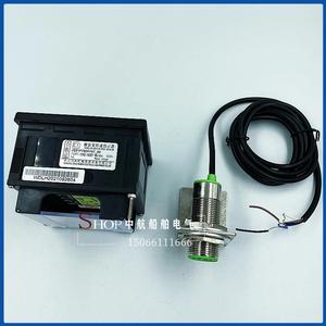 Tachymètre de hélice marine CWZ-10E1, indicateur de vitesse d'arbre de propulseur avec capteur, certifié CCS - Product Image 2