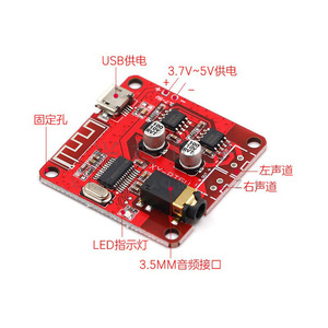 <b>Bluetooth</b> 4.2 Decoder Board Mp3 Audio Amplifier <b>With</b> Usb Power And <b>Aux</b> Port For Car Stereo System - Product Image 1