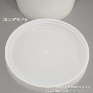 <b>20L</b> American Style Plastic <b>Bucket</b> Pail With Lid For Paint Storage Huizhou Made PP Material Non Toxic Odorless - Product Image 3