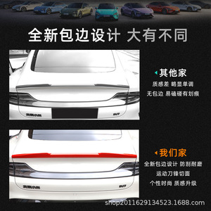 Alerón Trasero Xiaomi SU7, Textura de Fibra de Carbono ABS, Estilo Ducktail - Product Image 3