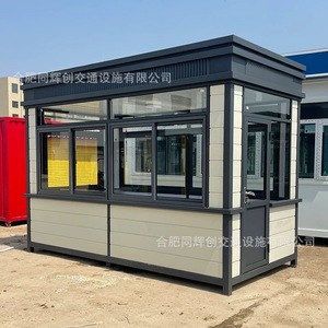 Cabine de sécurité en alliage d'aluminium résistante aux intempéries pour système de patrouille de sécurité - Product Image 1