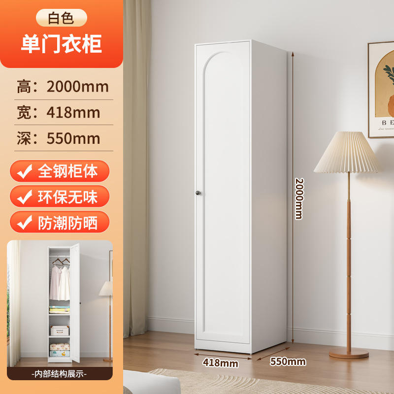 [สีขาว] ตู้เสื้อผ้าบานเดี่ยวแบบกด ขนาด 41.8 ซม.