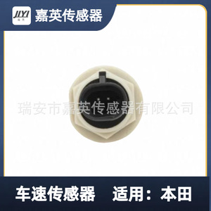 เซ็นเซอร์วัดความเร็วรถยนต์สำหรับ Chrysler OE 4800879 4412879 - Product Image 4