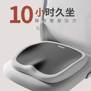 Memory Foam Seat Cushion Square Shape For Office Chair Buttocks Support Comfortable Long Sitting - Product Image 3