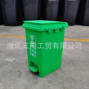 Foot Operated Trash Can 15L <b>20L</b> 30L Rectangular Indoor Outdoor Waste <b>Bin</b> With Lid And Pedal For Household Use - Product Image 4