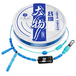 ชุดสายเบ็ดตกปลาขนาดใหญ่ Xiaofengxian แบบ Double Diamond Knot ไนลอนโมโนฟิลาเมนต์ สำหรับตกปลาในทะเลสาบ บ่อเก็บน้ำ หรือบ่อเล็กๆ สำหรับปลาขนาดใหญ่ - Product Image 1
