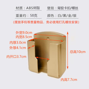 Wall Mounted Remote <b>Control</b> Storage Box Rectangle Universal For Air Conditioner And Toilet Bidet <b>Holder</b> - Product Image 2