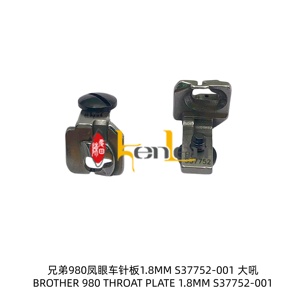 อะไหล่จักรเย็บผ้าอุตสาหกรรม ยี่ห้อ KENLEN รุ่น Brother 980 แผ่นรองเข็ม 1.8 มม. S37752-001 ขายดีที่สุด - Product Image 1