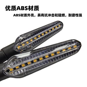 Luz LED de Señal de Giro Secuencial para Motocicleta, 12V, Montaje Lateral de Una Sola Línea, para Actualización, 10 Lentes SX-065 - Product Image 5