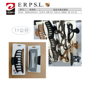 Lot mixte de pinces à cheveux 11 cm et pinces carrées, 12 pinces par paquet - Product Image 1